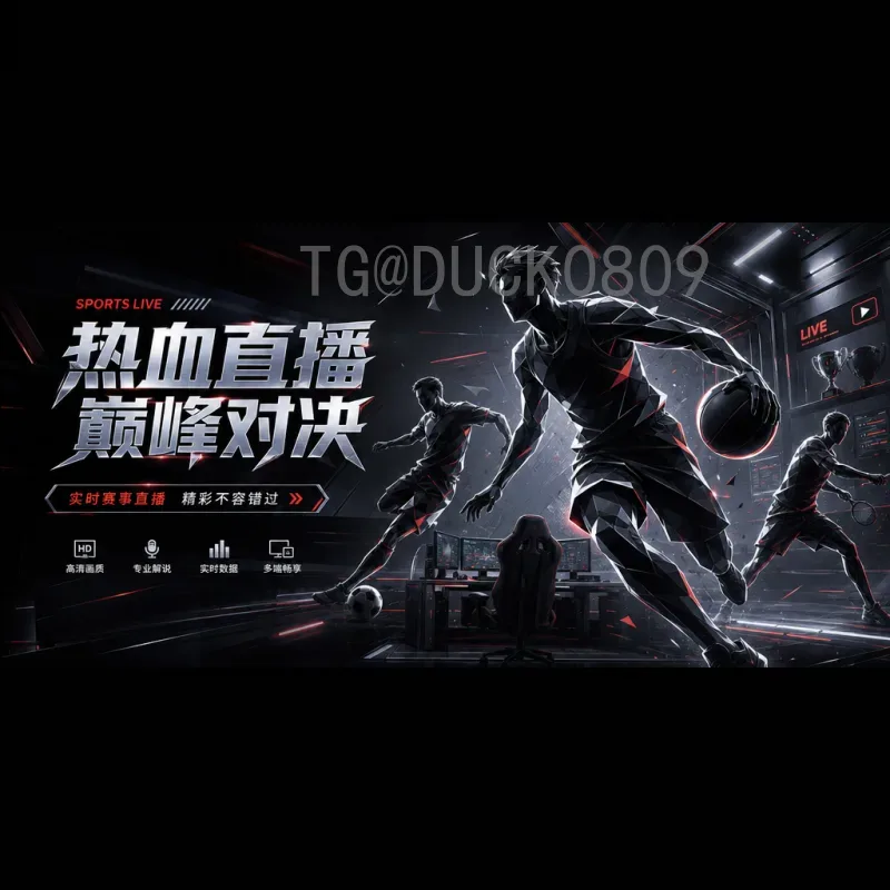 2026年美加墨世界杯实时比分集锦全攻略：最新赛况与精彩瞬间不容错过