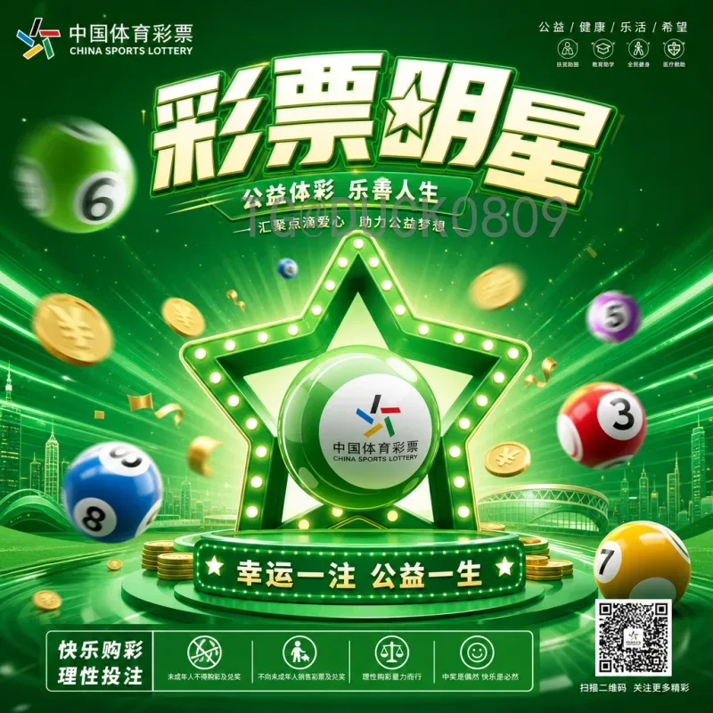 2026美加墨世界杯国足赛程实时更新：预选赛赛程与出线深度分析