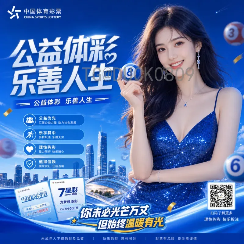 2026年世界杯淘汰赛门票怎么买？实时购票攻略与技巧